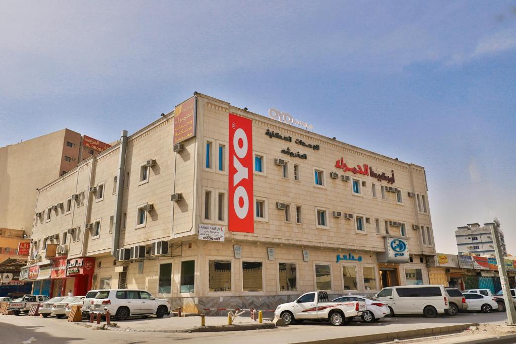 OYO 165 Orchida Al Hamra